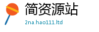 管家婆中特王中王乃2024雷锋心水网论坛大众网